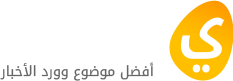 إجابة | IJABAA